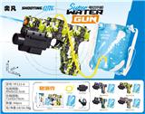 OBL10426286 - Water gun