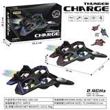 OBL10426508 - 泡沫飞机