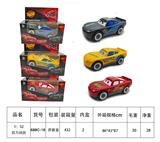 OBL10426552 - Die-cast toys