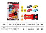 OBL10426560 - Die-cast toys