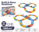 OBL10426613 - 轨道车