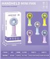 OBL10426988 - 桌面迷你手持小风扇（绿 黄 蓝 粉 紫）