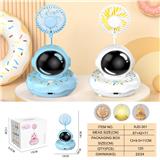 OBL10427046 - 太空人甜甜圈风扇500毫安（三档风扇长按暖灯）