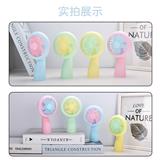 OBL10427051 - 简约手持带灯风扇（小礼品小家电）