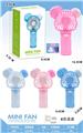 OBL10427057 - 米奇风扇
粉红蓝系4色