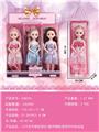 OBL10427072 - Doll