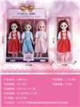 OBL10427089 - Doll