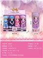 OBL10427098 - Doll