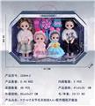 OBL10427196 - Doll