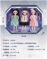 OBL10427200 - Doll