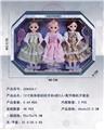 OBL10427209 - Doll