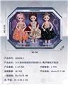 OBL10427210 - Doll