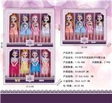 OBL10427247 - Doll