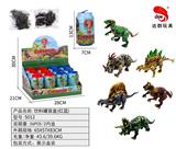 OBL10427263 - Animaltoys