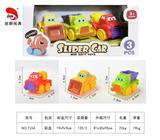 OBL10427277 - Slush / Ruanjiao Series