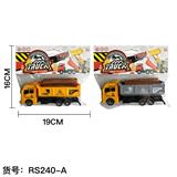 OBL10427318 - 回力工程运输木材车