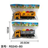 OBL10427321 - 回力工程运输油罐车