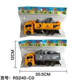 OBL10427323 - 回力工程运输石头车