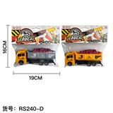 OBL10427324 - 回力工程运输山石车