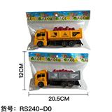 OBL10427325 - 回力工程运输山石车