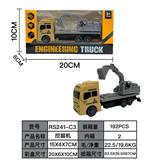 OBL10427328 - 回力挖掘机