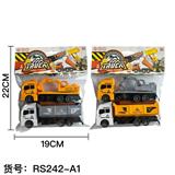 OBL10427329 - 回力工程运输木材车