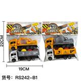 OBL10427330 - 回力工程运输油罐车