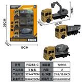 OBL10427333 - 回力（翻斗+搅拌+挖掘）