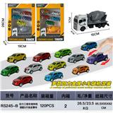 OBL10427335 - 回力工程水泥搅拌车
搭配5只铁皮赛车