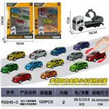 OBL10427336 - 回力工程挖掘机
搭配5只铁皮赛车