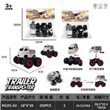 OBL10427337 - Inertia series