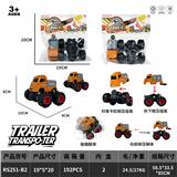 OBL10427338 - Inertia series