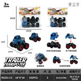 OBL10427339 - Inertia series