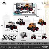 OBL10427340 - Inertia series