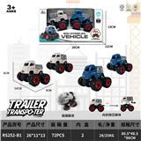 OBL10427341 - Inertia series