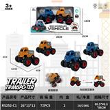 OBL10427342 - Inertia series