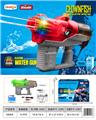 OBL10427362 - Water gun