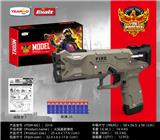 OBL10427364 - Electric gun