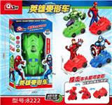 OBL10427377 - Remote control cars / tanks