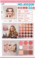 OBL10427395 - 36色彩妆眼影盘