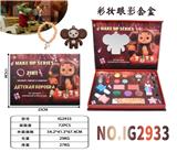 OBL10427406 - 3in1 彩妆套盒