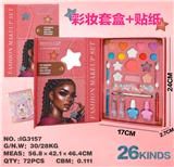 OBL10427416 - 彩妆套盒