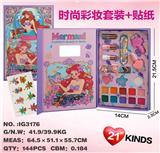 OBL10427425 - 彩妆套盒