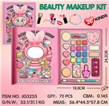 OBL10427441 - cosmetic