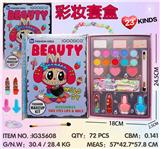 OBL10427444 - cosmetic