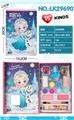 OBL10427471 - 冰雪公主彩妆套盒