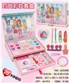 OBL10427479 - 时尚彩妆套盒