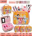 OBL10427528 - 公主手提化妆包
3色混装