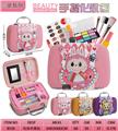 OBL10427548 - 拉布布手提化妆包
(3款混装)