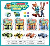 OBL10427572 - 疯狂动物城双筒望远镜带挂绳（四色混装）